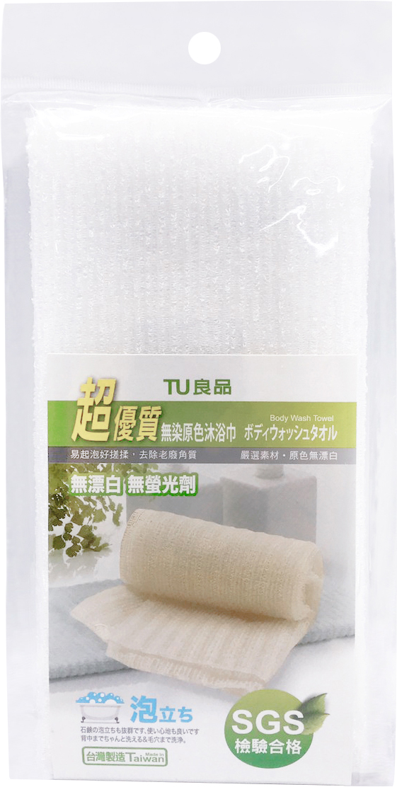 ERP02產品建檔圖文\B03日用清潔\B03-07個人衛生\B03-07006\無染原色沐浴巾 正面.jpg